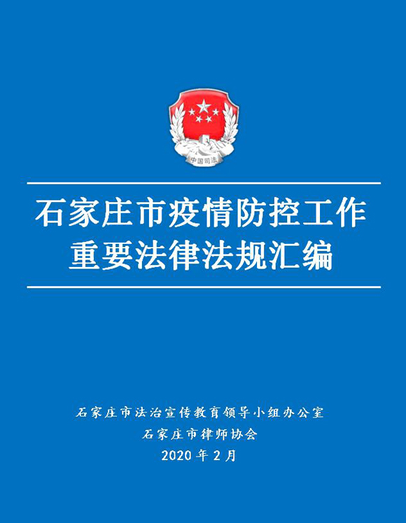 石家庄陆续解封，城市复苏与疫情防控的平衡之道