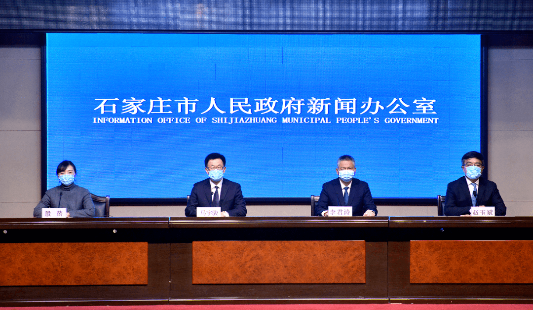 石家庄解封最新政策，全面恢复生产生活秩序，市民需注意这些事项