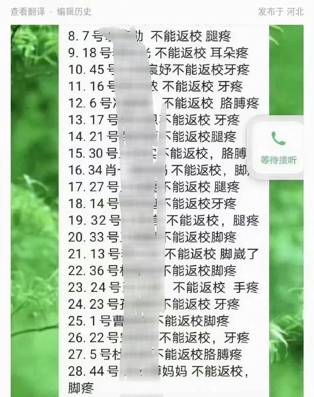 石家庄解封了吗？最新政策与市民生活指南