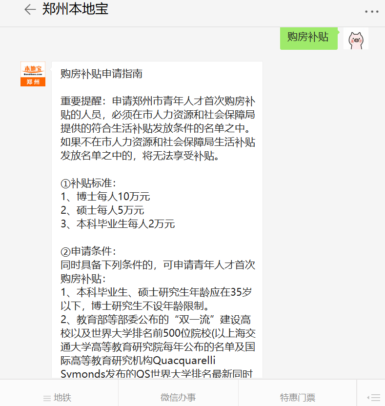 石家庄解封了吗？最新政策解读与市民生活指南