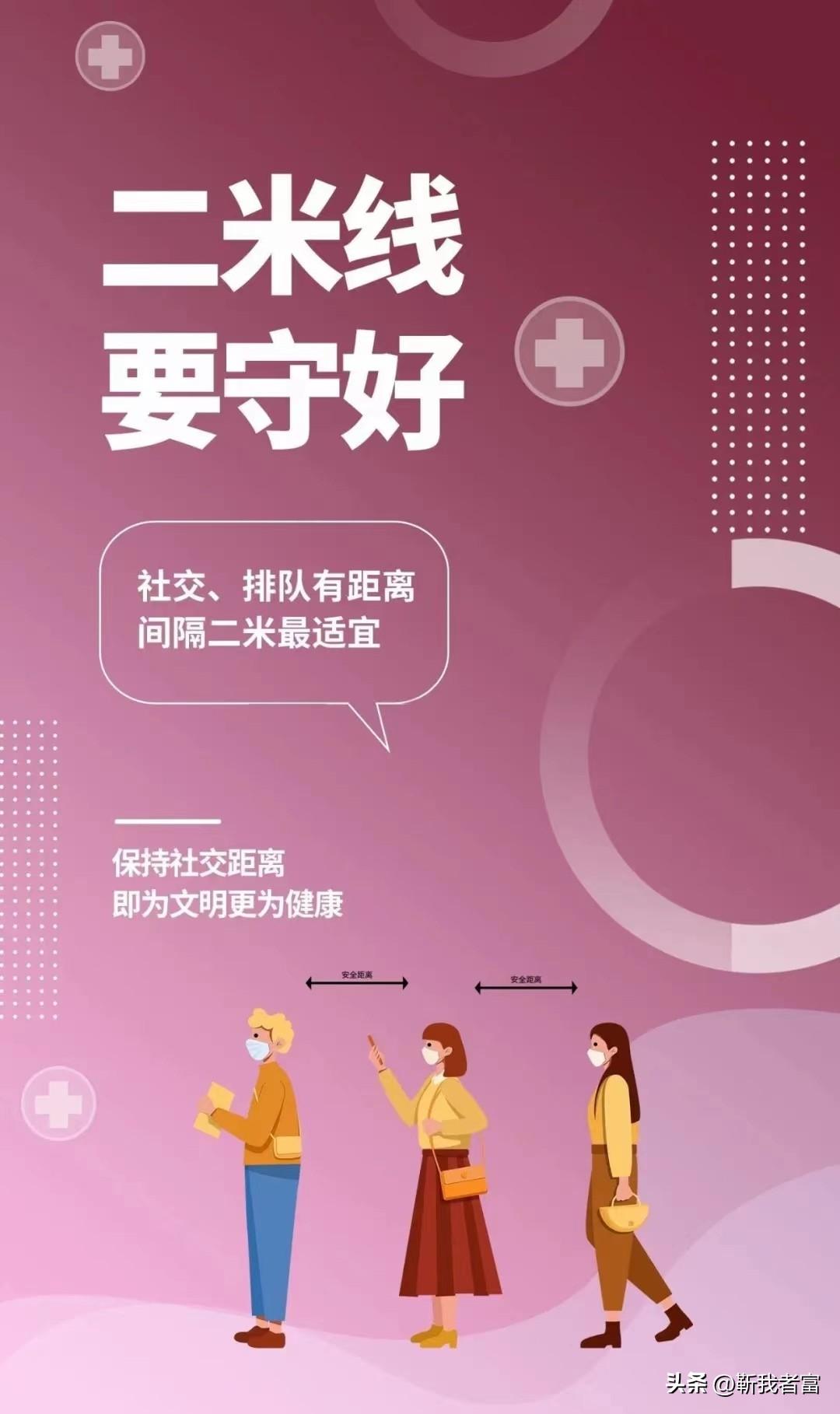 石家庄解封了吗？最新政策与市民生活现状解析