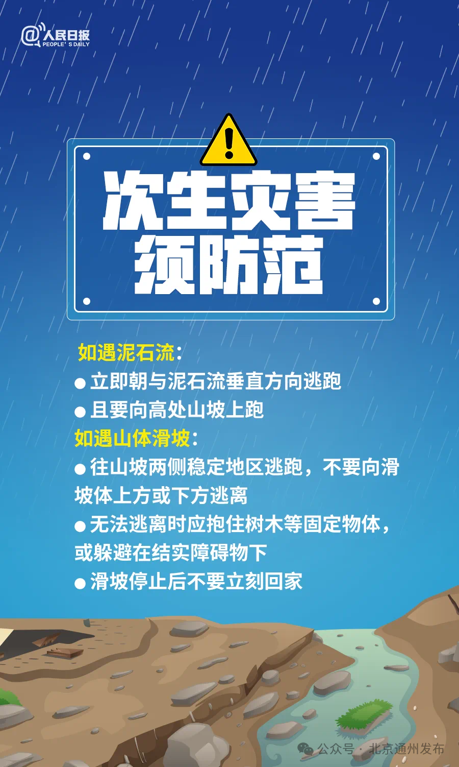 石家庄解除封锁了吗？最新政策与市民生活指南