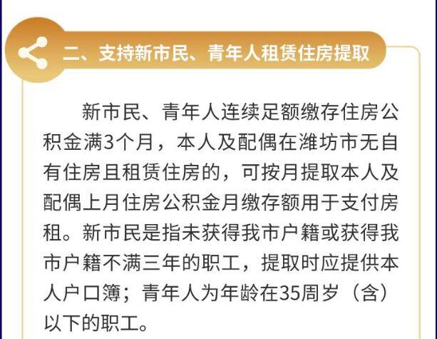 石家庄解除封锁了吗？最新政策与市民生活指南