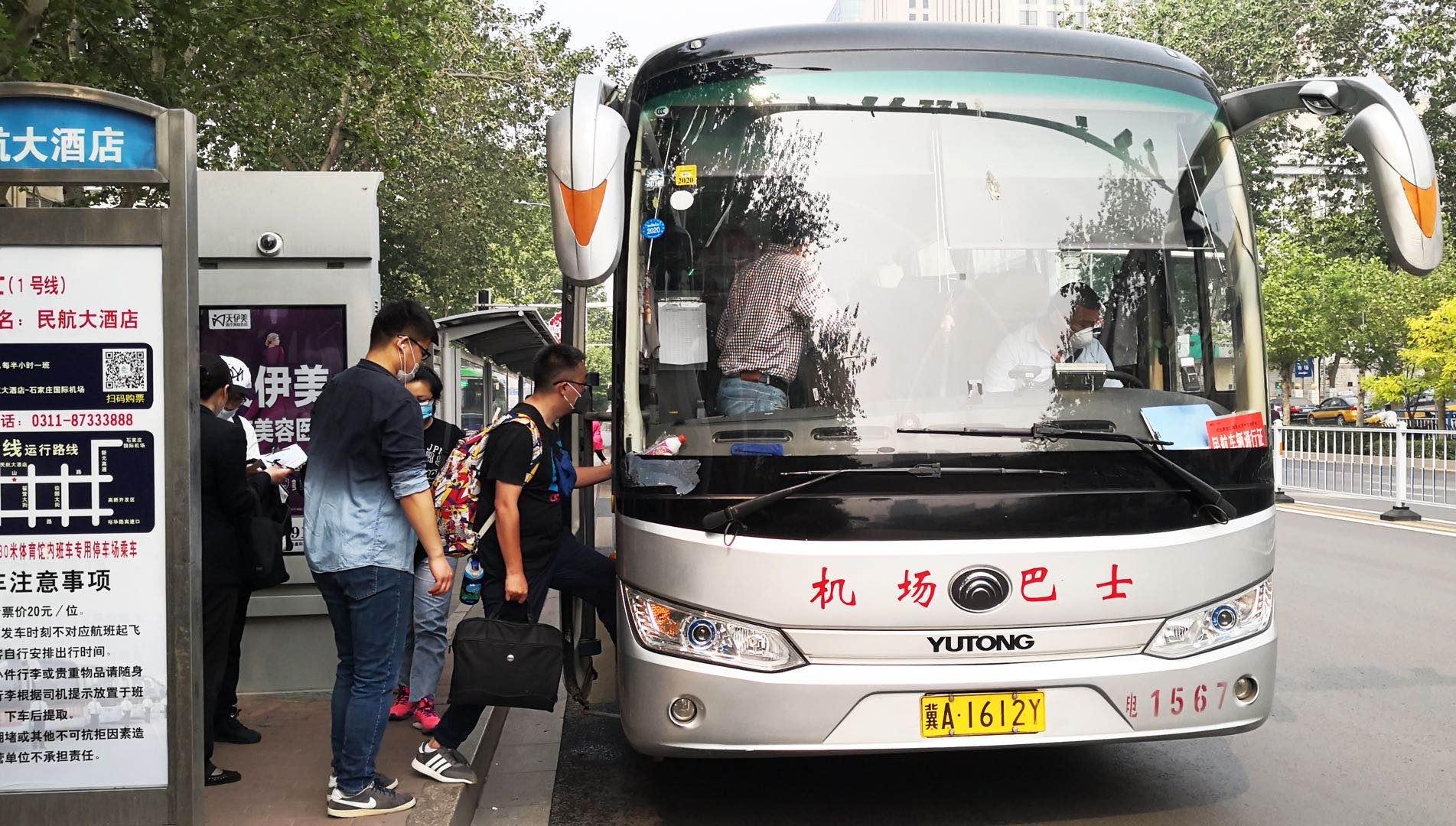 石家庄机场疫情责任，防控漏洞与问责机制的双重审视