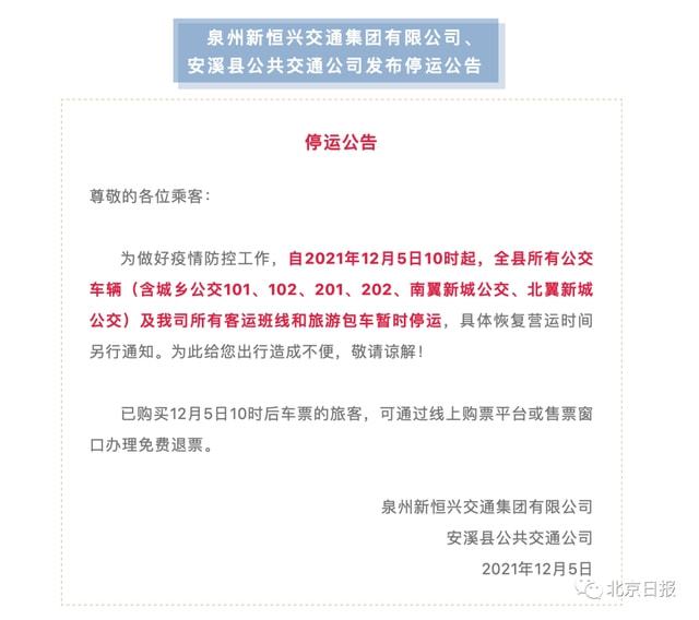 石家庄何时发现第一例新冠？追溯疫情起源与防控历程