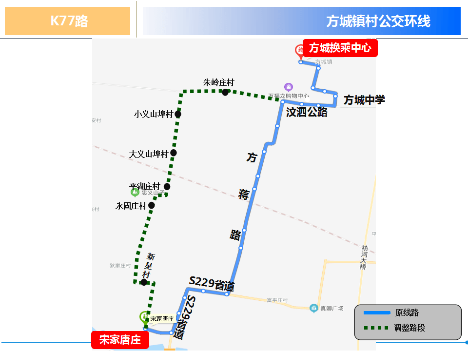 石家庄公交131路全攻略，线路详情、运营时间及换乘指南