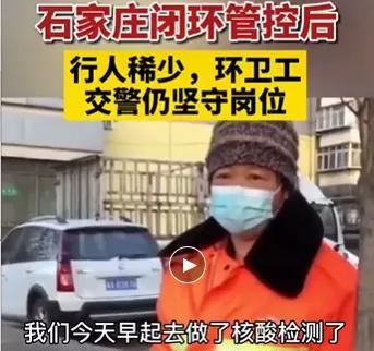 石家庄封城最新消息，政策解读与市民应对指南