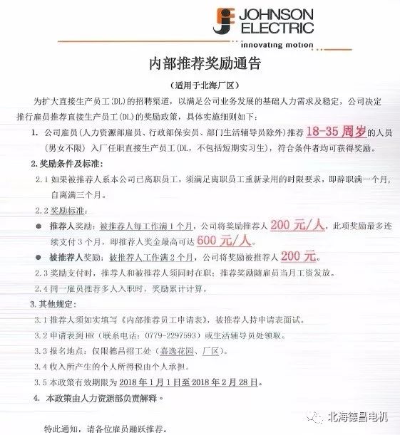 石家庄封城期限，政策解读与市民应对指南