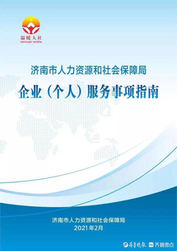 石家庄封城期限，政策解读与市民应对指南