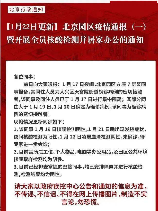 石家庄都封了吗？最新疫情管控政策解读