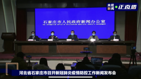 石家庄第一场发布会，城市新篇章的开启与未来展望