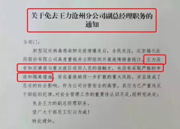 石家庄大学生病例激增，校园防疫与心理健康的双重挑战