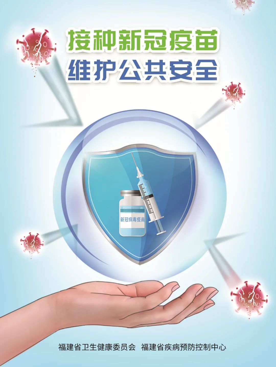 石家庄接种的新冠疫苗是北京生物生产的吗？