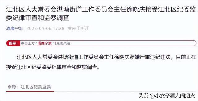 石家庄村委会电话查询指南，快速获取各村联系方式