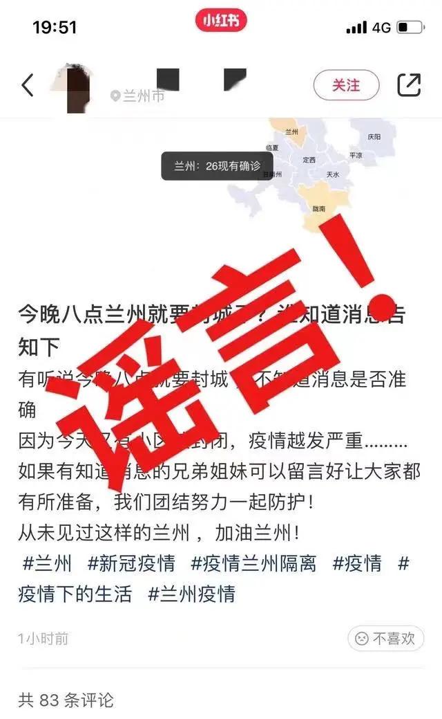 石家庄封城时间线，从疫情暴发到全面封控的关键节点