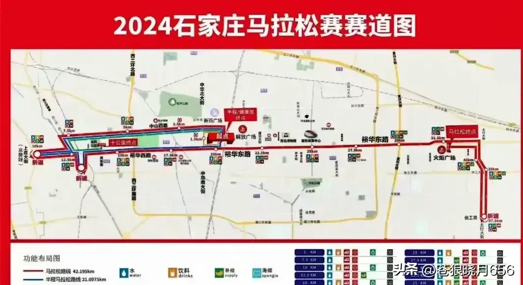 石家庄131路线路调整，优化城市交通，提升市民出行体验
