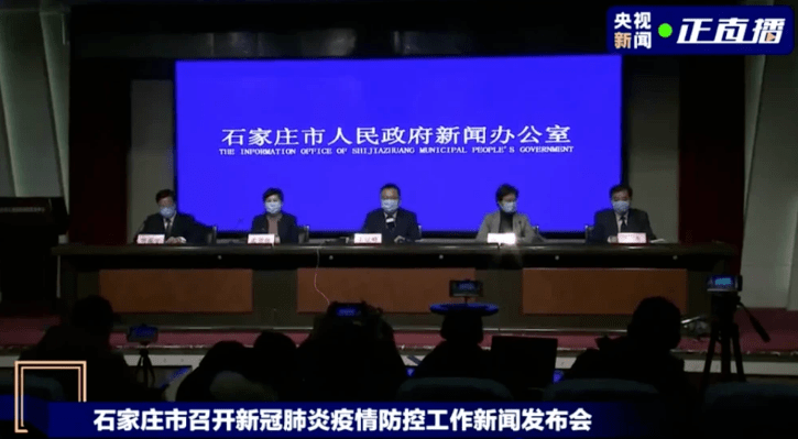 石家庄疫情精准防控，经验、挑战与未来展望