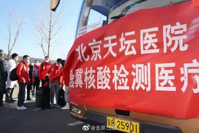 石家庄与北京疫情联防联控，双城抗疫的经验与挑战