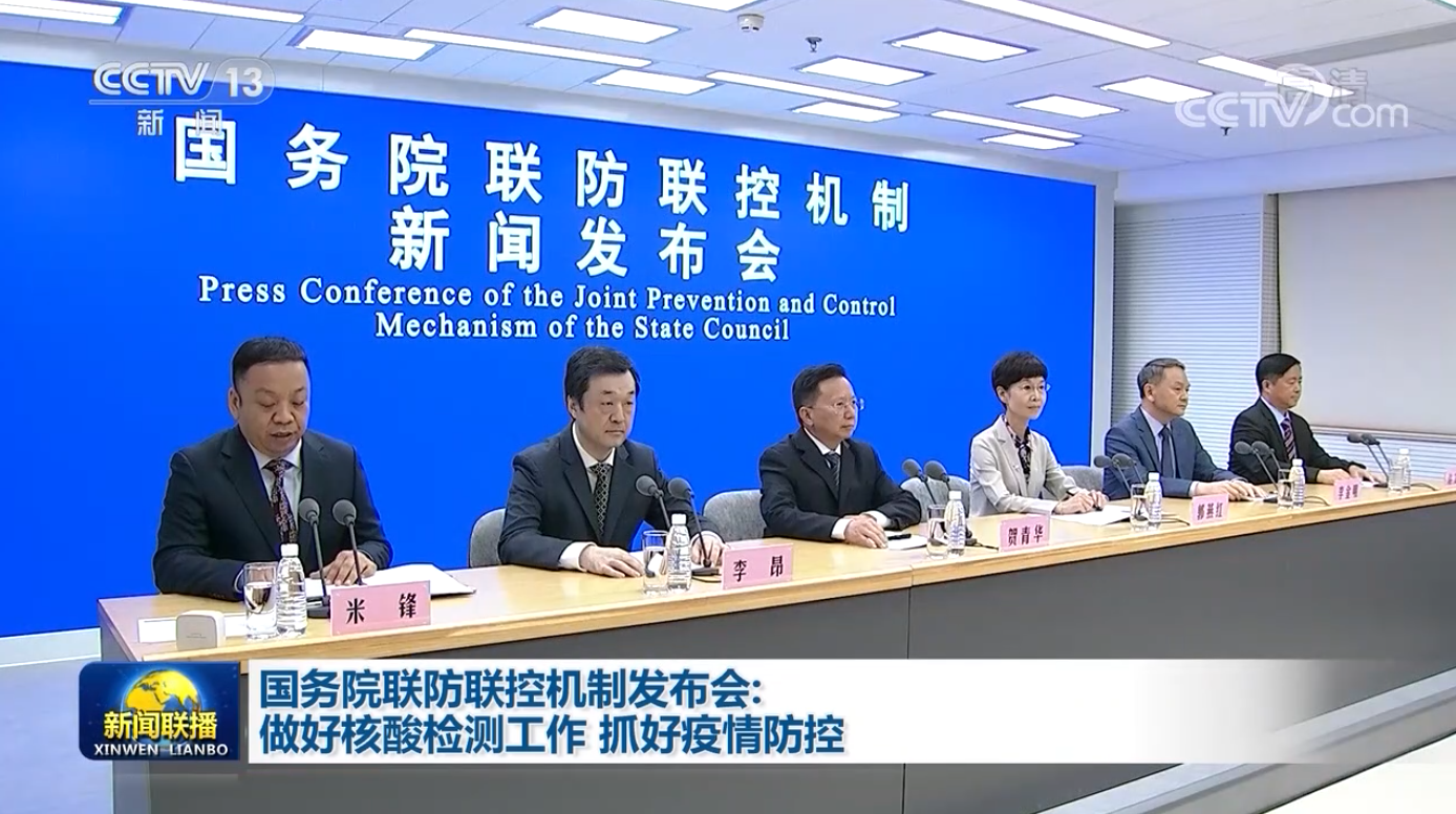 石家庄与北京疫情联防联控，双城抗疫的经验与挑战