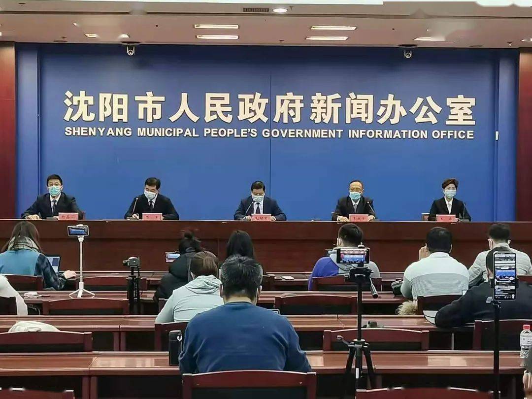 沈阳最新疫情动态，今日新增病例详情及防控措施解析