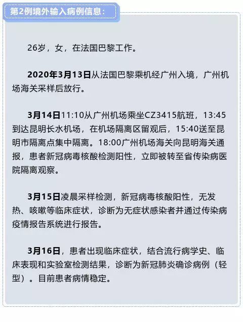 沈阳最新输入病例，防控措施与市民应对指南