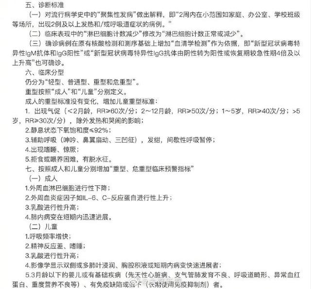 沈阳最新输入病例，防控措施与市民应对指南