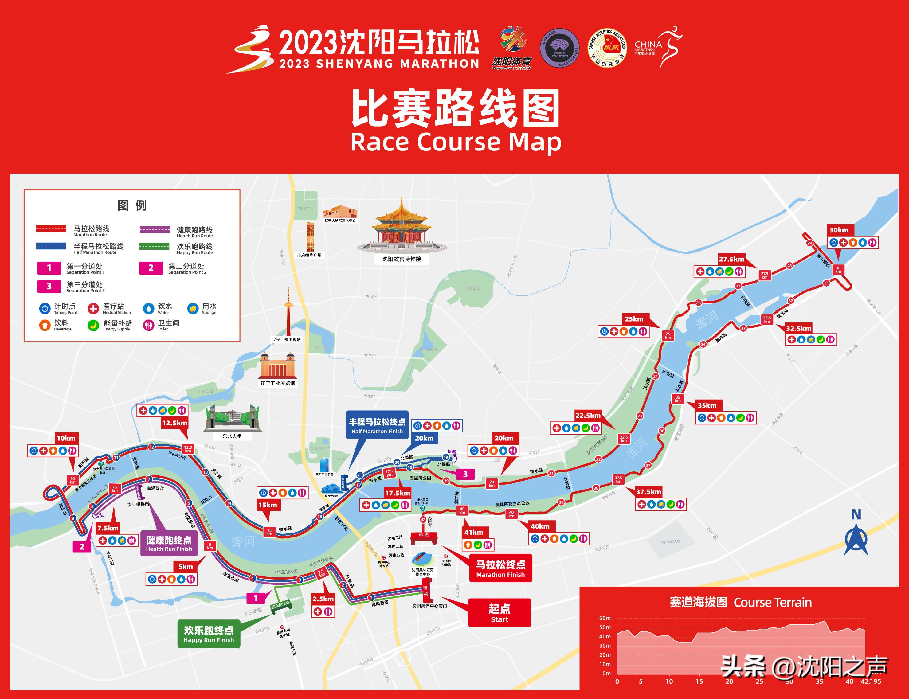 沈阳最新进展，2023年城市发展亮点与未来规划