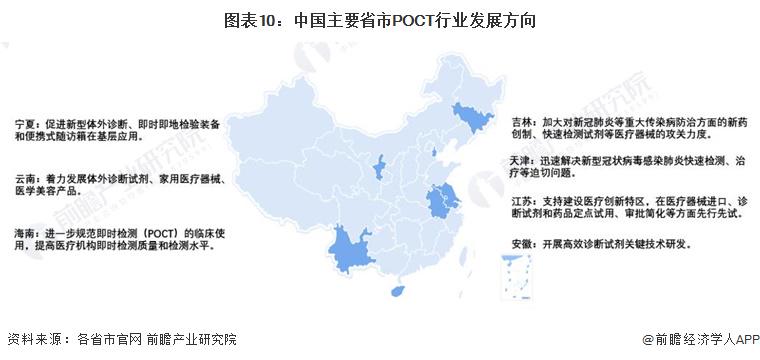 沈阳最新发布，2024年城市发展规划与民生政策解读