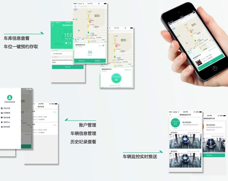 沈阳智慧停车APP下载指南，轻松解决停车难题