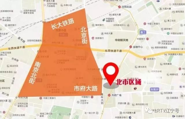 沈阳智慧停车2021春节收费政策详解，车主必看指南