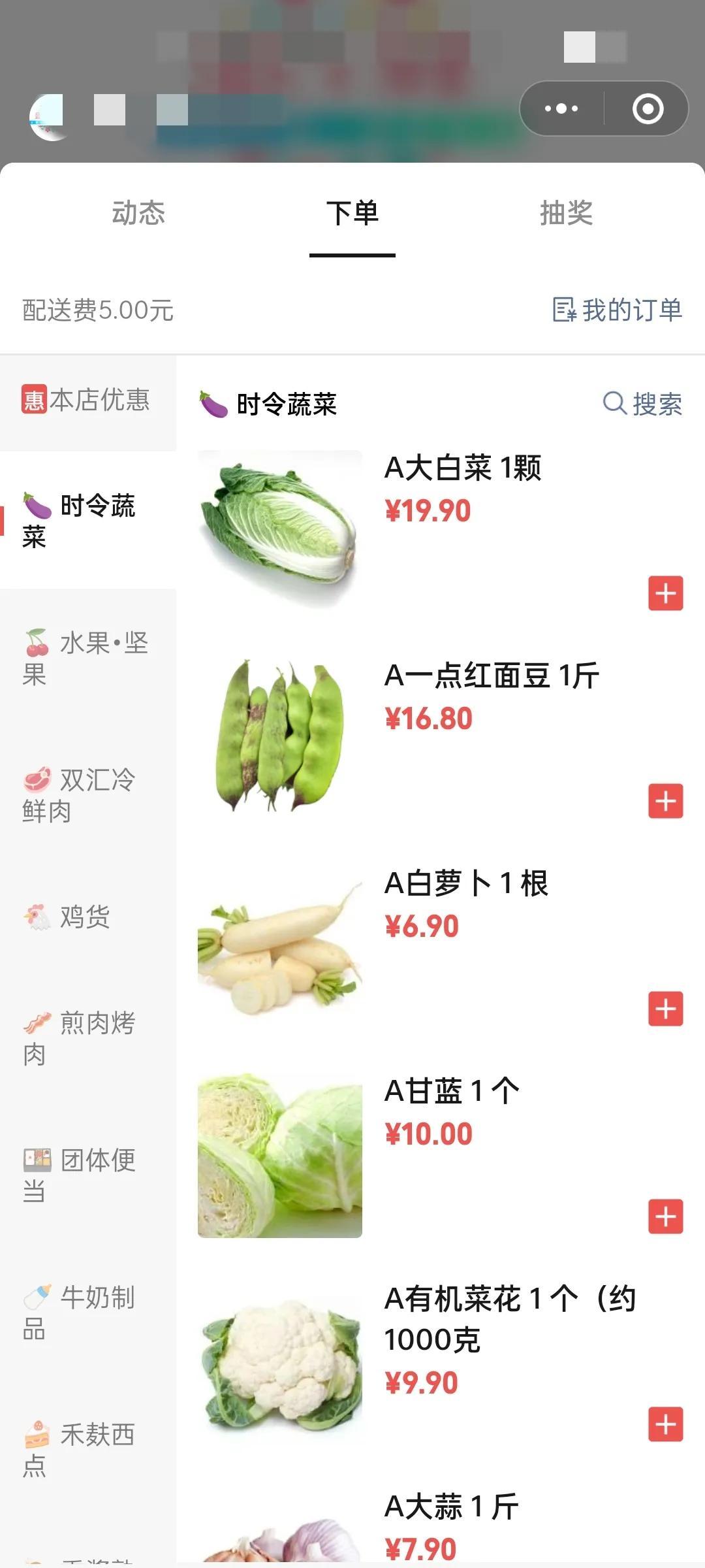 沈阳又封城了？最新疫情防控政策解读