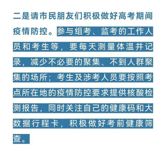 沈阳疫情最新消息，防控措施升级，南京经验值得借鉴
