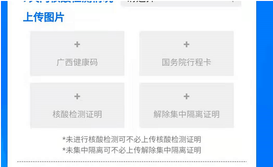 沈阳疫情最新消息1月23日，新增病例、防控措施及春节返乡政策解读