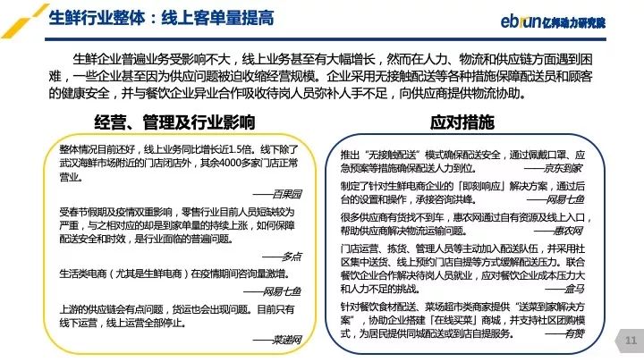 沈阳疫情再次爆发，防控措施与市民应对指南