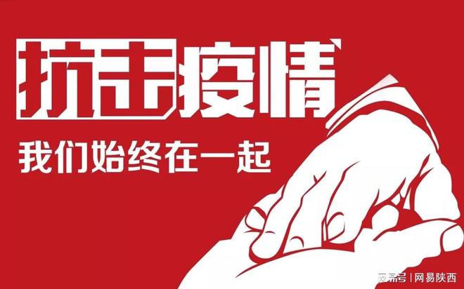 沈阳疫情中的生命警示，尹某离世引发的深度思考