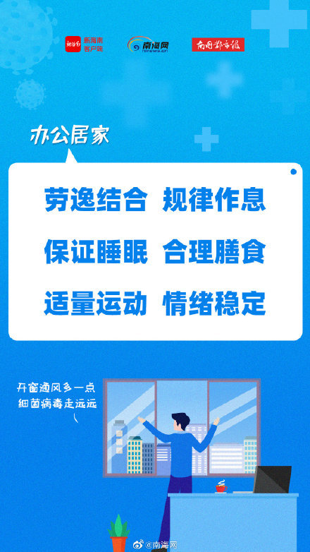 沈阳疫情反弹，小学提前放假背后的防控考量与家长应对策略