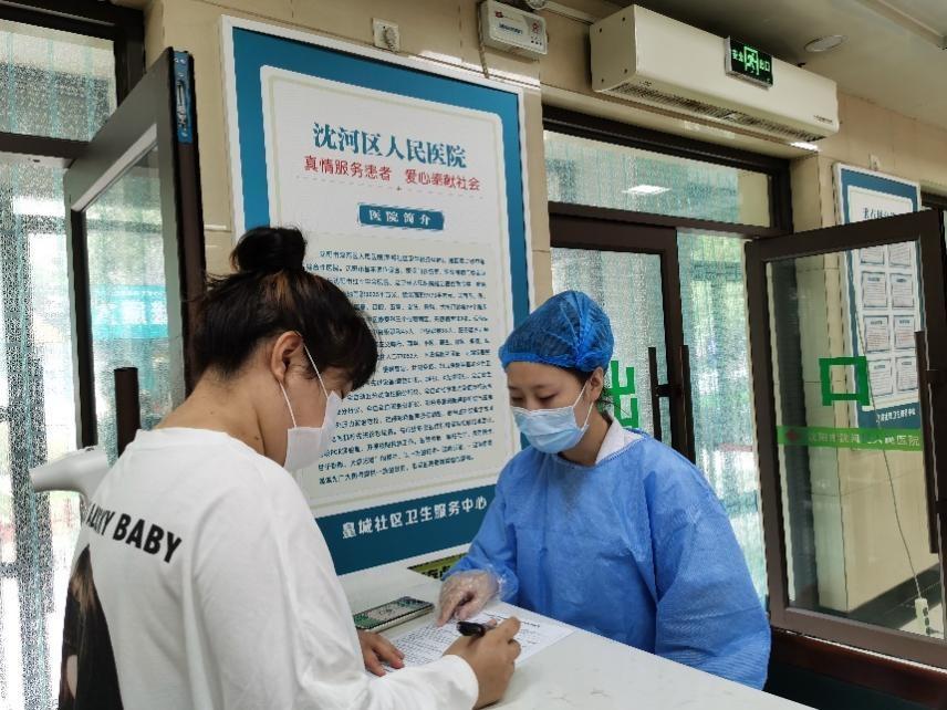 沈阳疫情数据报告，最新动态与防控措施深度解析