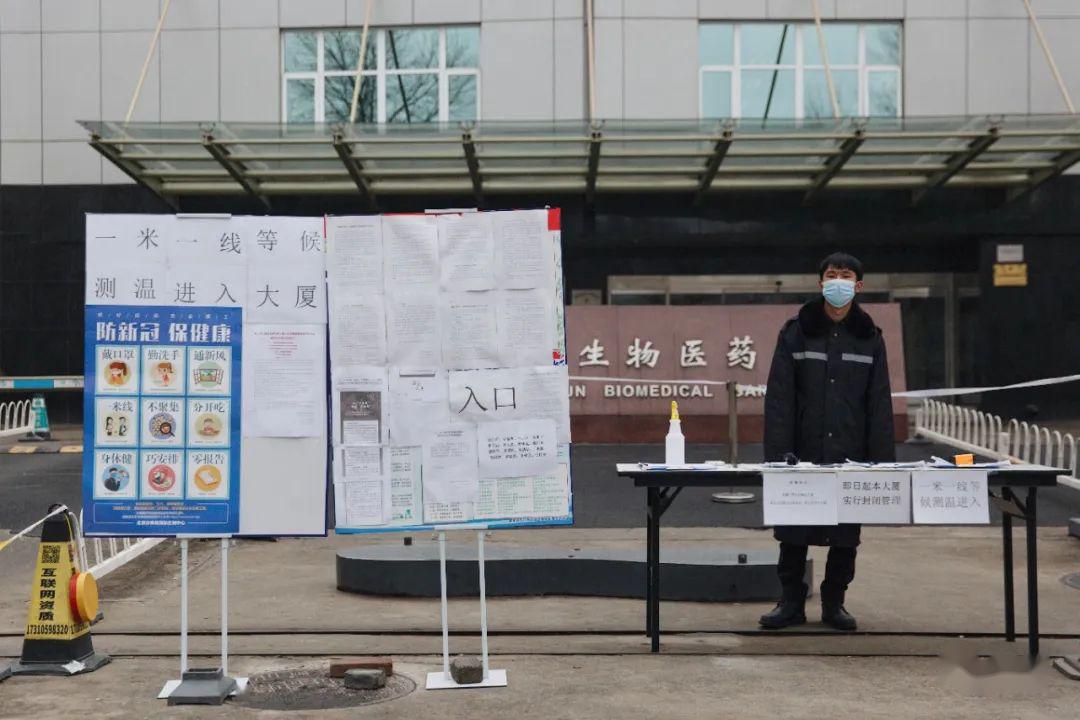 沈阳疫情下的商场，挑战与转型的十字路口