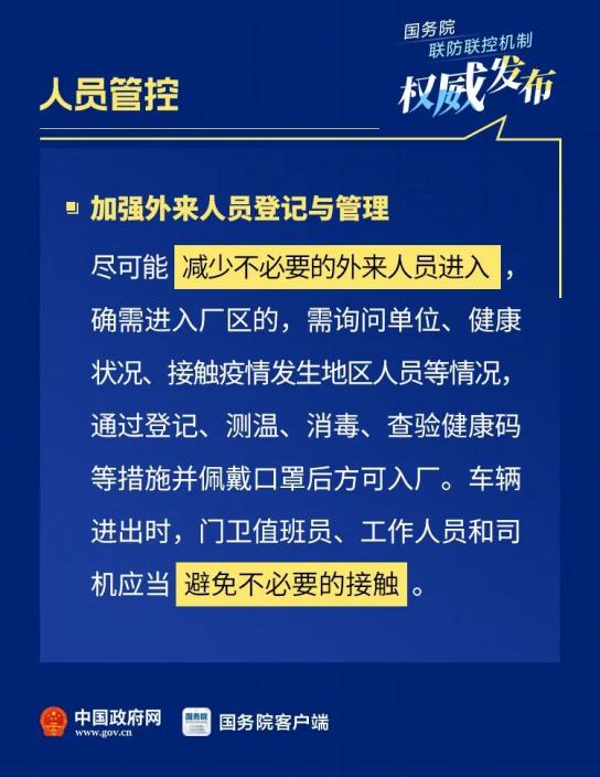 沈阳疫情漏洞，防控体系中的隐形危机与应对之道