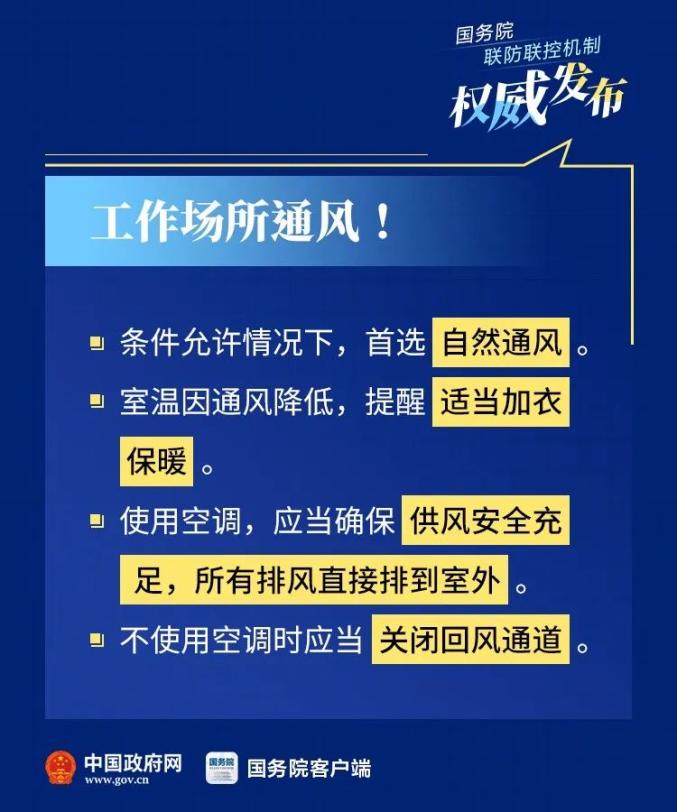 沈阳疫情链条追踪，防控措施与社区应对全解析