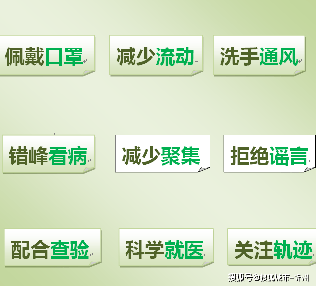 沈阳疫情就诊指南，权威医院名单与就医流程详解
