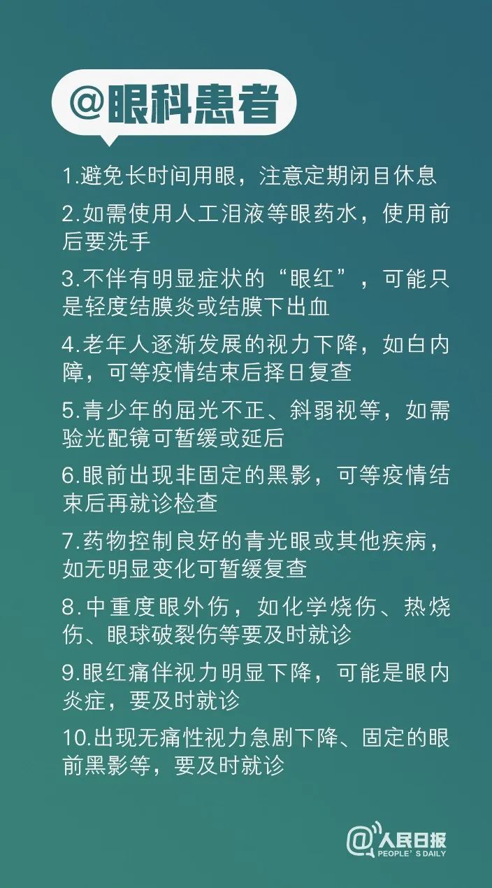 沈阳疫情紧急通知今天，最新防控措施与市民应对指南
