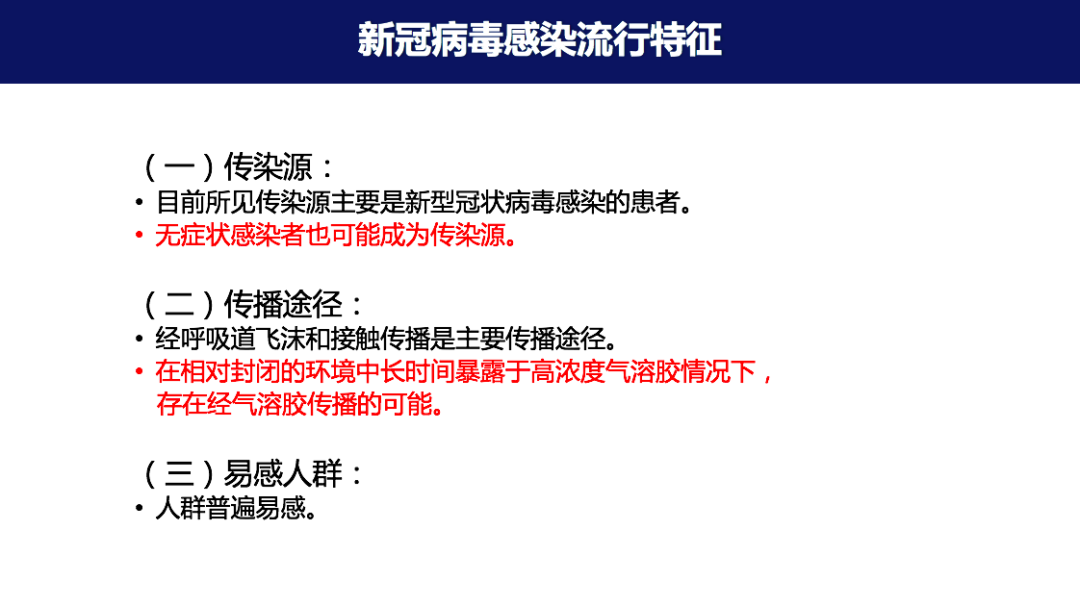 沈阳疫情会扩散吗？专家解读当前防控形势与未来趋势