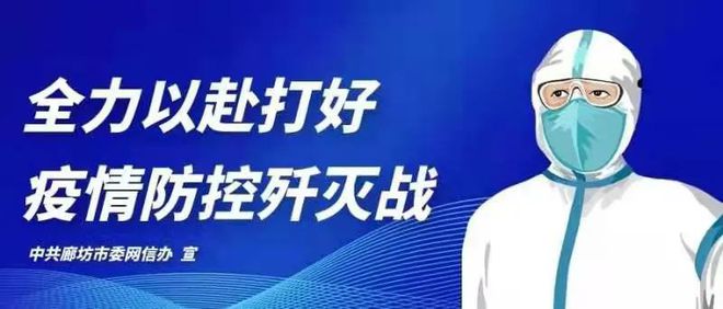 沈阳疫情会扩散吗？专家解读当前防控形势与未来趋势