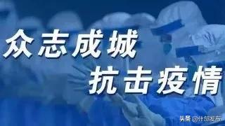 沈阳疫情行动，全民抗疫的坚韧与温暖