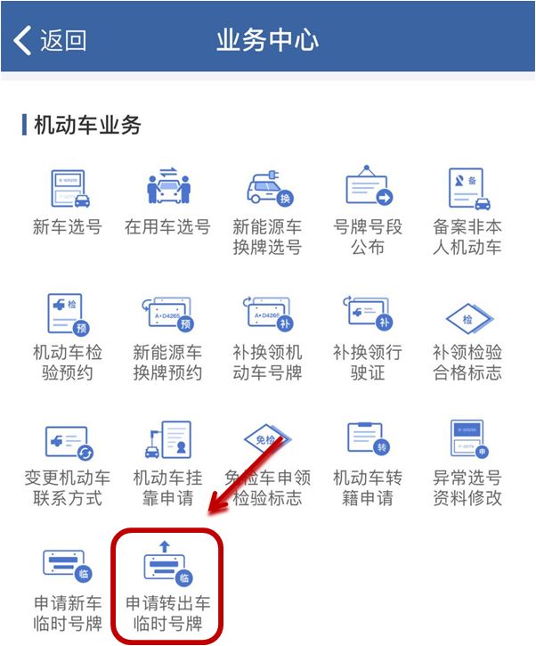 沈阳疫情最新动态，官网发布权威信息与防控指南