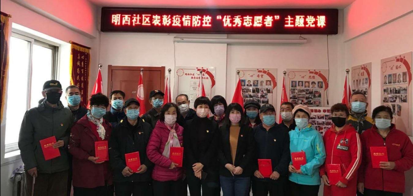 沈阳疫情最新动态，累计感染人数及防控措施全面解析