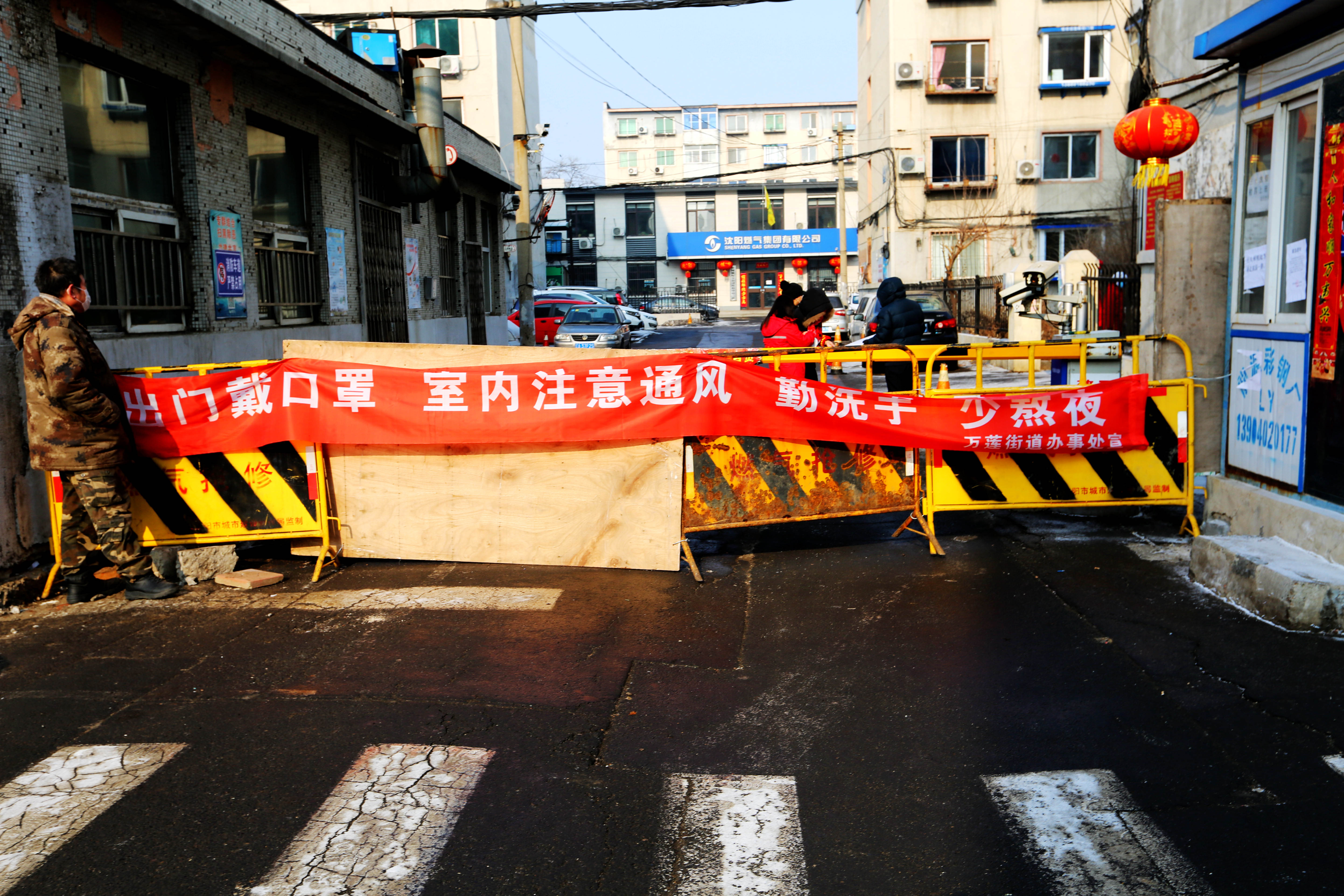 沈阳疫情封锁地区，防控措施、居民生活与未来展望