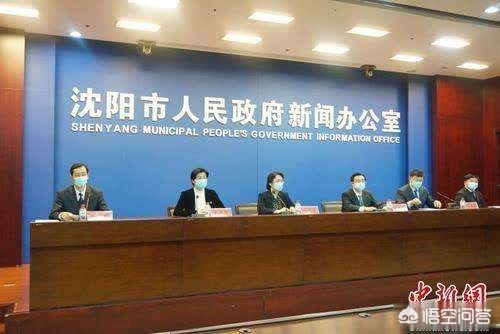 沈阳疫情最新消息，2023年沈阳是否封城了？官方回应来了！