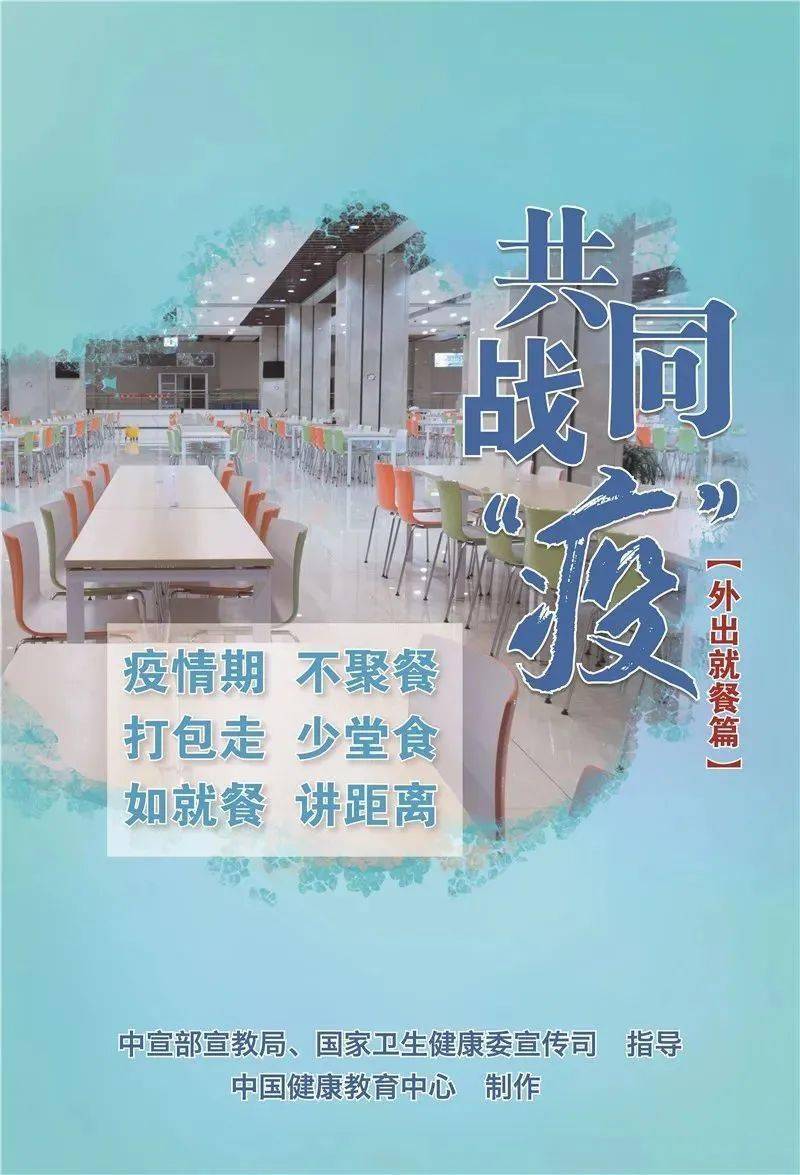 沈阳疫情防控医院，守护城市健康的前线堡垒